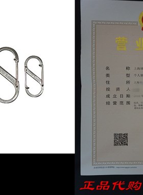 Nite Ize S-Biner Dual Spring Gate Carabiners, Stainless, 3-