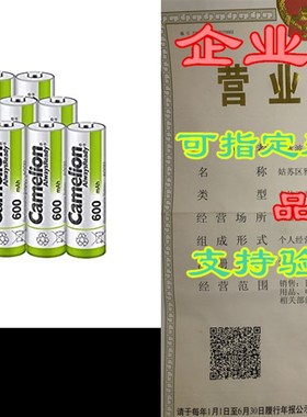 Camelion AA NH Solar Rechargeable Batteries 600mAh (12 Co