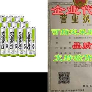 Solar Rechargeable Batteries Camelion 600mAh