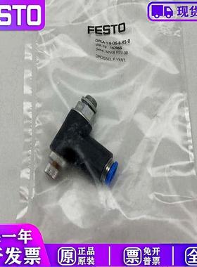 费斯托节流阀 GRLA-1/8-3/8-QS-8-10-RS-B-D 162966 /534343