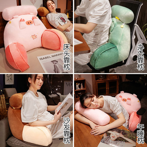床头靠软包靠背宿舍学生读书看书抱枕孕妇哺乳护腰枕头床上靠枕