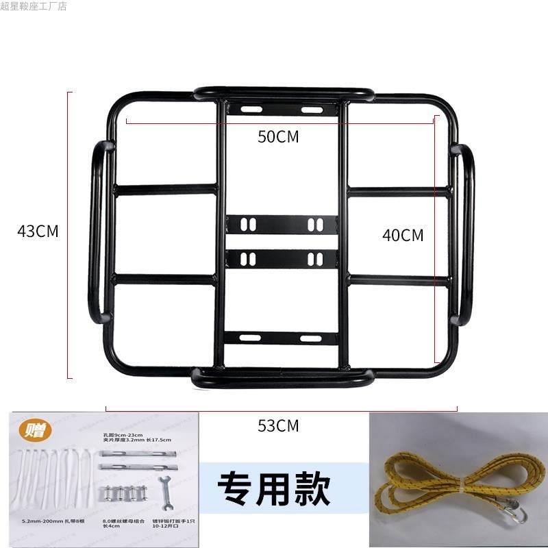 货架保温箱支架自行车电动后备箱箱子电瓶铁架子托盘小型固定