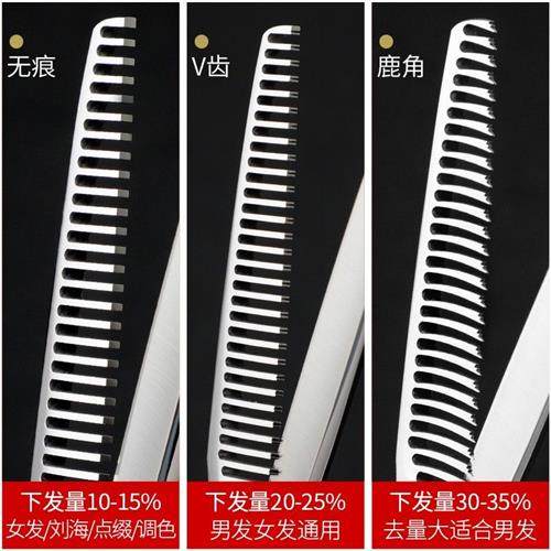 日本火匠N平剪无痕牙剪打薄理髲剪发型师专用剪发剪刀美发刀剪套,居家日用,美发刀剪,淘宝优惠券,粉丝福利购,淘宝优惠卷