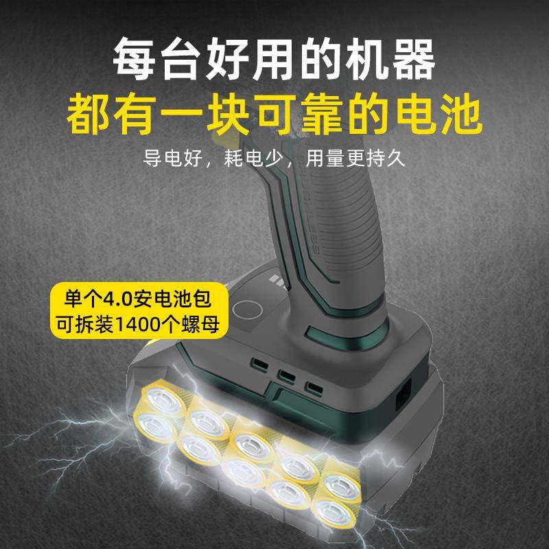 湘匠无刷电动起子大扭力汽修架子工木工400N锂电冲击气动扳手扳手