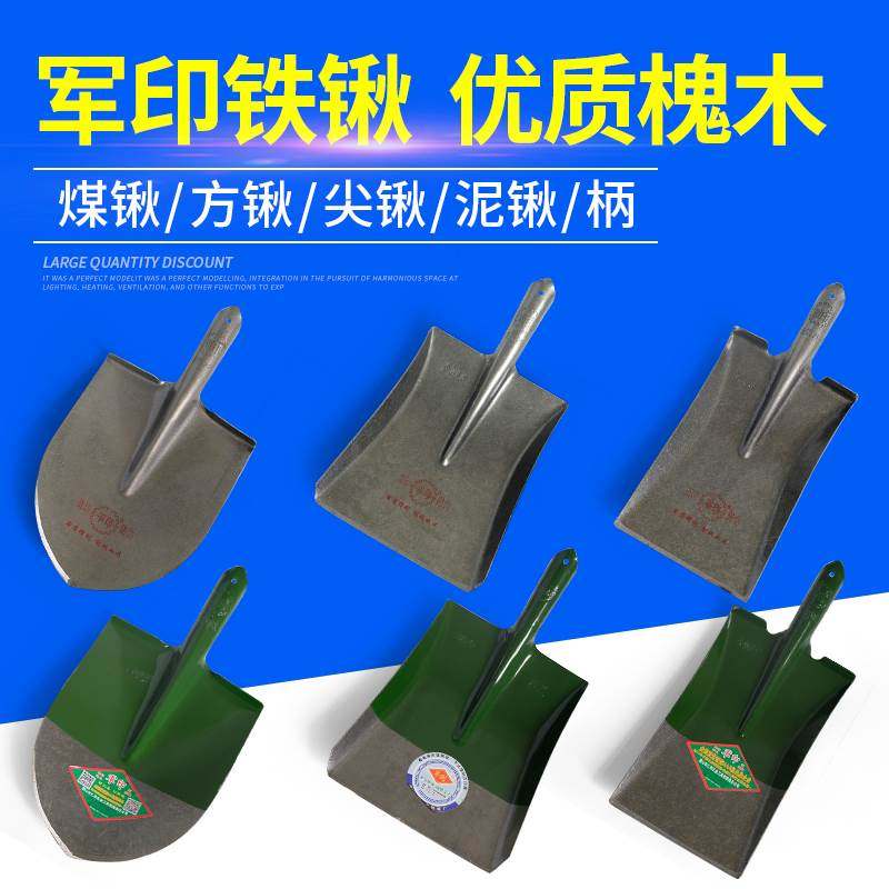新品铁锹铁锨锰钢全钢挖树锹植树节大锹挖坑松土农具加长铁铲耐用,鲜花速递/花卉仿真/绿植园艺,铲子,淘宝优惠券,粉丝福利购,淘宝优惠卷