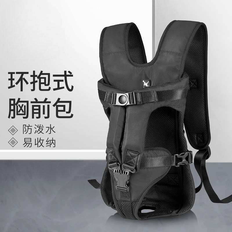 新品胸前宠物包环抱式大号狗狗双肩背包外出便捷携带包