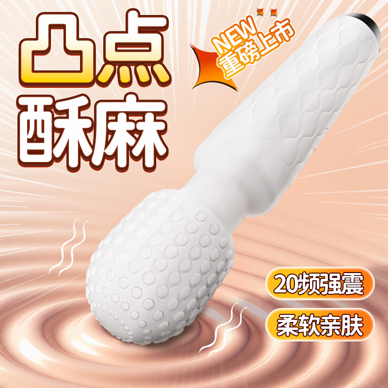 ox震动棒女高潮新款自慰器情趣震动棒av棒成人刺激秒潮玩具强震