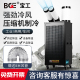 宝工工业冷气机移动空调All压缩机制冷厨房冷风机工厂设备降温