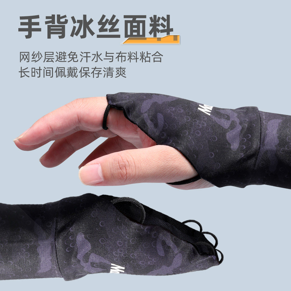 GUMAO冰丝防晒钓鱼手套台钓路亚防紫外线掌心镂空透气露五指手套