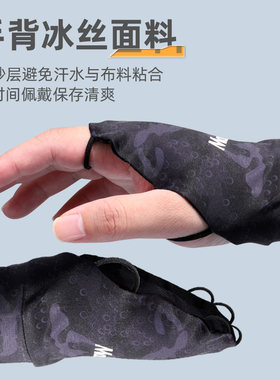 GUMAO冰丝防晒钓鱼手套台钓路亚防紫外线掌心镂空透气露五指手套