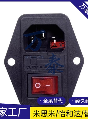 米思米APCJ-101-1FR-03AC小型输入型插头(公) 面板安装型