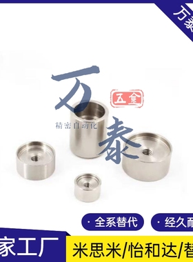 带座磁铁强力型HXUM/HXUMN/HXUSN/HXUMNH 4/5/6/8/10/13/16/20/25