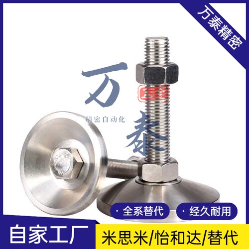 同怡和达304重载脚杯WAD51-D100-M16/M20/M24/M30-L100/L125/L150