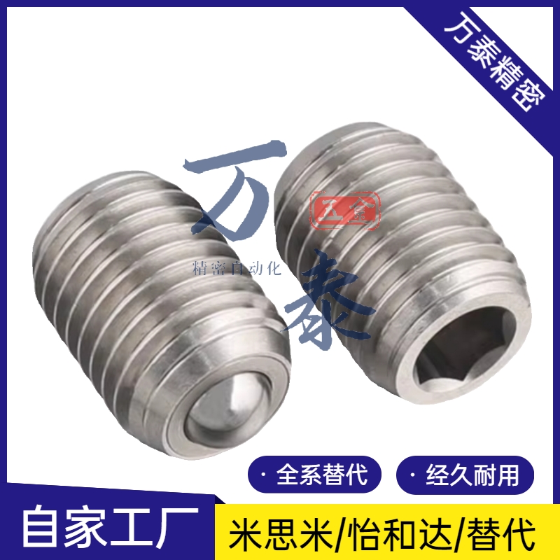 QDE17 钢珠滚轮 BCSB/BCSBJ6/8/10/12/16/20牛眼万向球滚珠传送珠