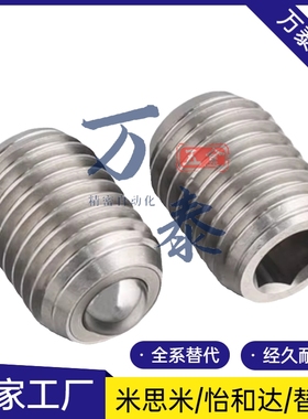 QDE17 钢珠滚轮 BCSB/BCSBJ6/8/10/12/16/20牛眼万向球滚珠传送珠