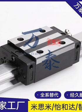 直线导轨滑块C-SXR24 SVR24 SXRD SXRL SX2R 28 33 -160 220 滑轨