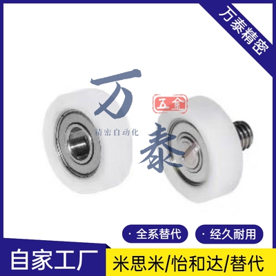 BKR21 22 32-D13 D14 D16 D18 D19 D20 D22 D24 D26工程塑料轴承