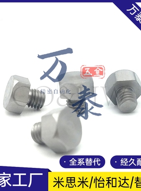 止动销 STEHN5.5A/5.5/7/8/10/10B/13/13A/13B/14/14A/17/17A/19B