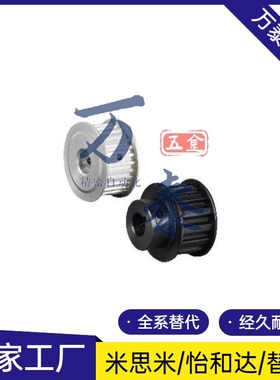 EBF21/41/22-S3M100-14-K同步轮EAF31-XL037-20-B- EBD01 EVD42