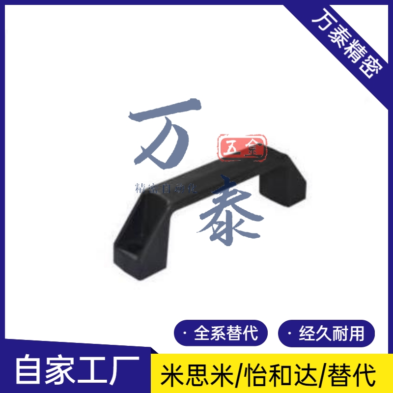 塑料型外L装CMF型DX手AB31-L122/150/L90方形拉孔距90/120/150替