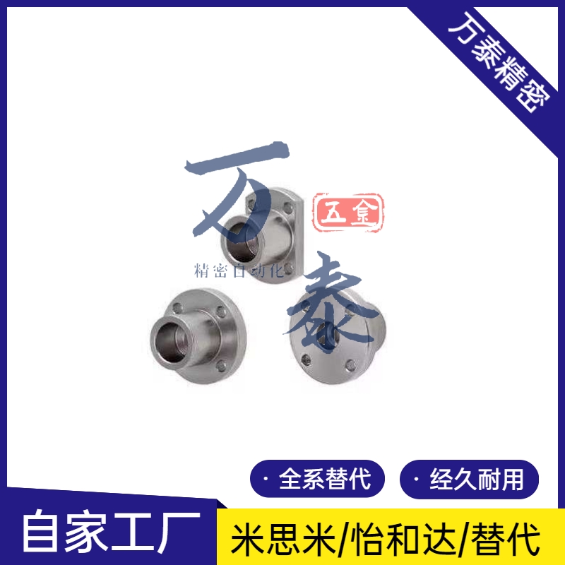 轴支座怡合达GAR01/02/06/21/22/26-D/8/10/12/15/16/20/25/30/40