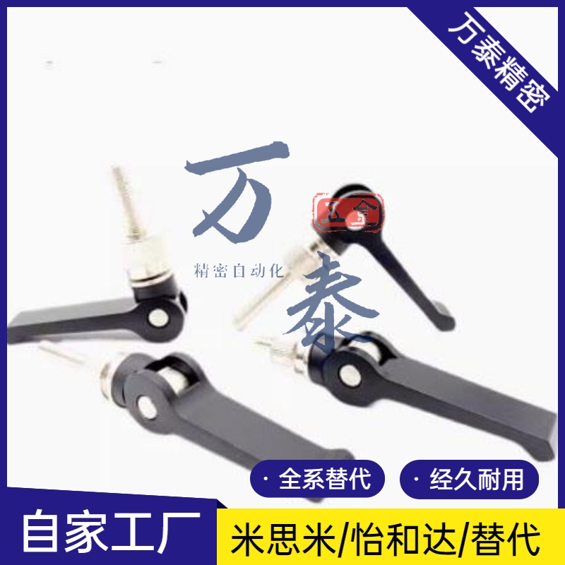 米si米MISIMI型 快速把手CLCK5/6/8-30/40/50/60-B