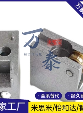 AMS53/51-A/B滑动固定块AMS07-B灰色型材连接件AMS12-1530门滑槽