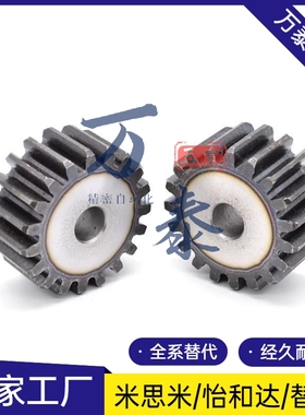 VNL01/VNL21/VNL31/GEAHB1.0/GEAB/GEAKB2.0/1.0直齿轮2模VNL32