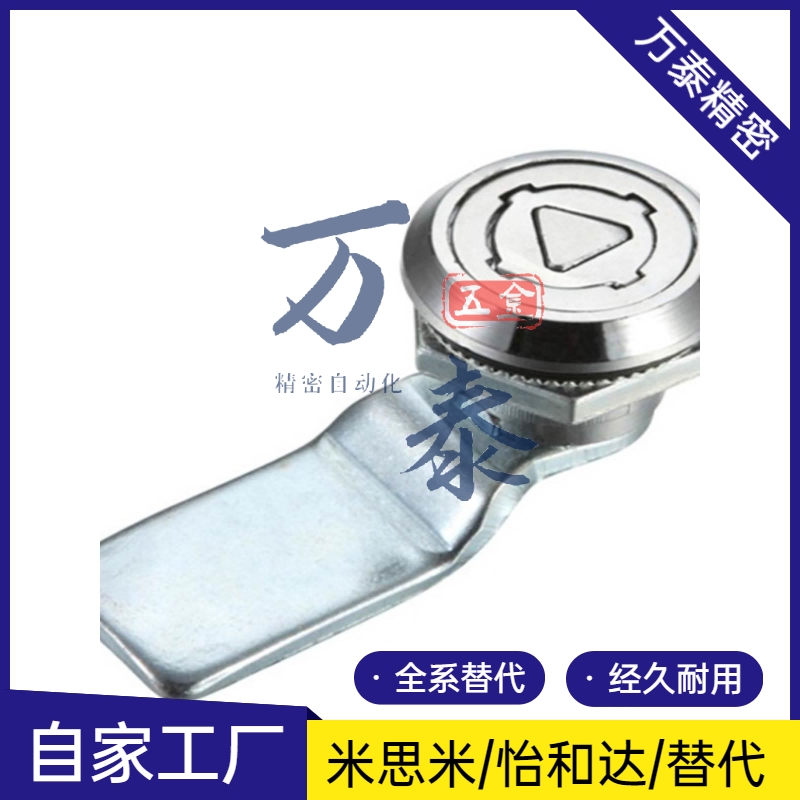 XAS01 XAS02 XAS11 XAS35 XAS38-N/A/B 锌合金圆柱锁柜门锁怡合达