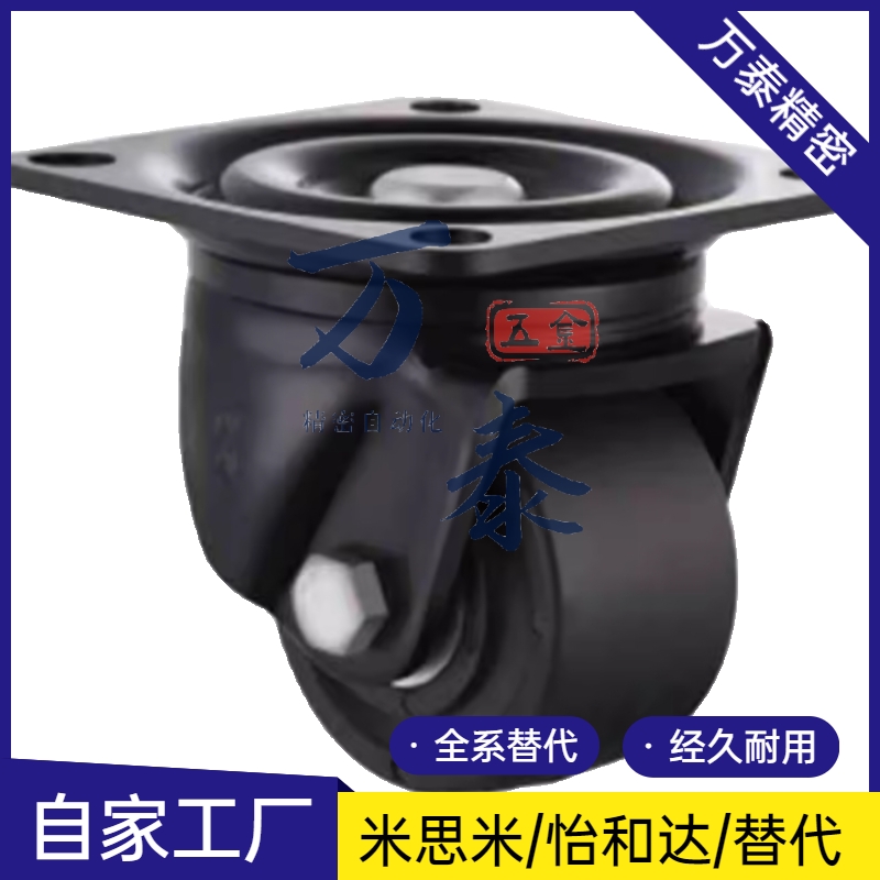 CGK01/CGL01/CGL02-D50/D63/D75/D100尼龙万向替代怡合达重载脚轮