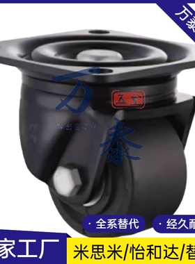 CGK01/CGL01/CGL02-D50/D63/D75/D100尼龙万向替代怡合达重载脚轮