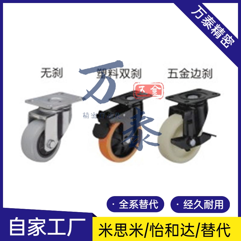 脚轮 CBL01/CBL11/CBL21/CBK01-D40/D50/D63/D75/D100/D125-N/P/U