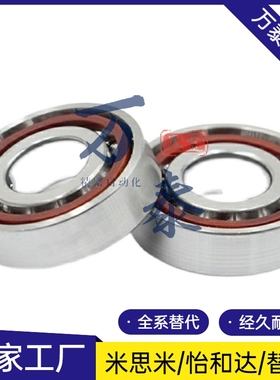 角接触轴承BBQ7000/7001/7002/7003/7004/7005/7006/7209/7210J