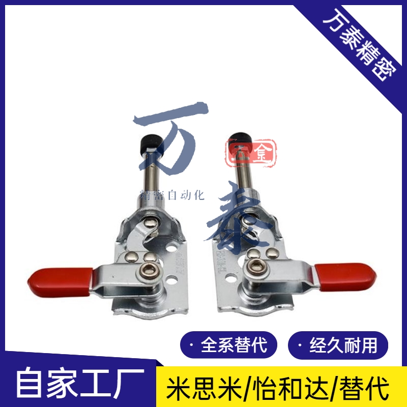 原装同款夹具 替代肘夹WDC301-CM/CL 旋转推拉式快速夹钳