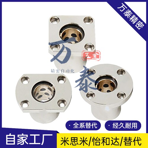 带法兰无油衬套组件OFZ81 OFZ86 OFZ91 OFZ96 d16-d20-d25-d30