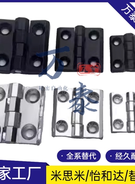 上隆铸件型铰链HIGD/HIGDS-40 50 60 限位铰链HAKA-L47 63-A120