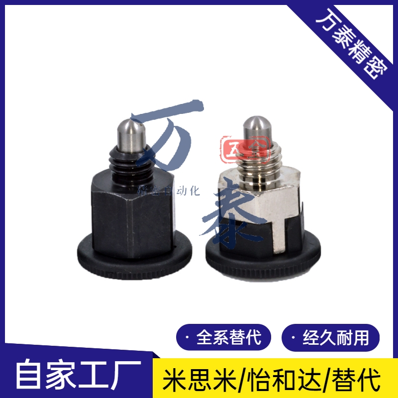 简易型旋钮柱塞分度销PMXYSB8 PMXSB10 PMXYSM SPMXSMSPMXYSM