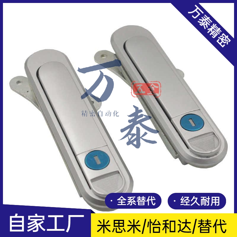 XAT73/74/75/76/72/71/59-A87.5/A121/A147把手按压转动式平面锁A