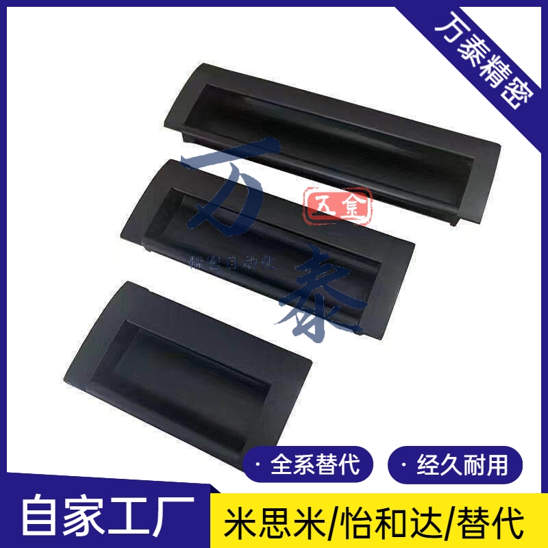 嵌入式拉手PULPY-L78/L108.5-T1.2/T1.6/T2/T2.3 PULPB-L78/L108.