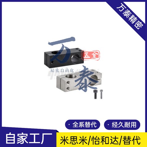 不锈钢支柱固定夹RDE41-D6～20 35 RDG41紧锁光轴十字固定连接块