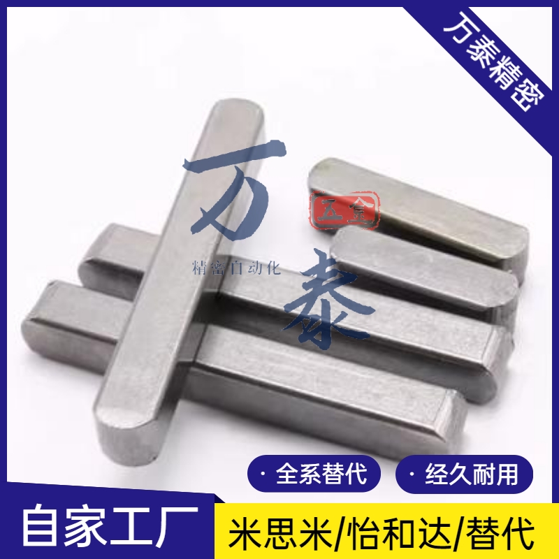 GB/T1096 平键 5*5*12 14 16 20 25 60 A型横销半圆键 碳钢GB1096