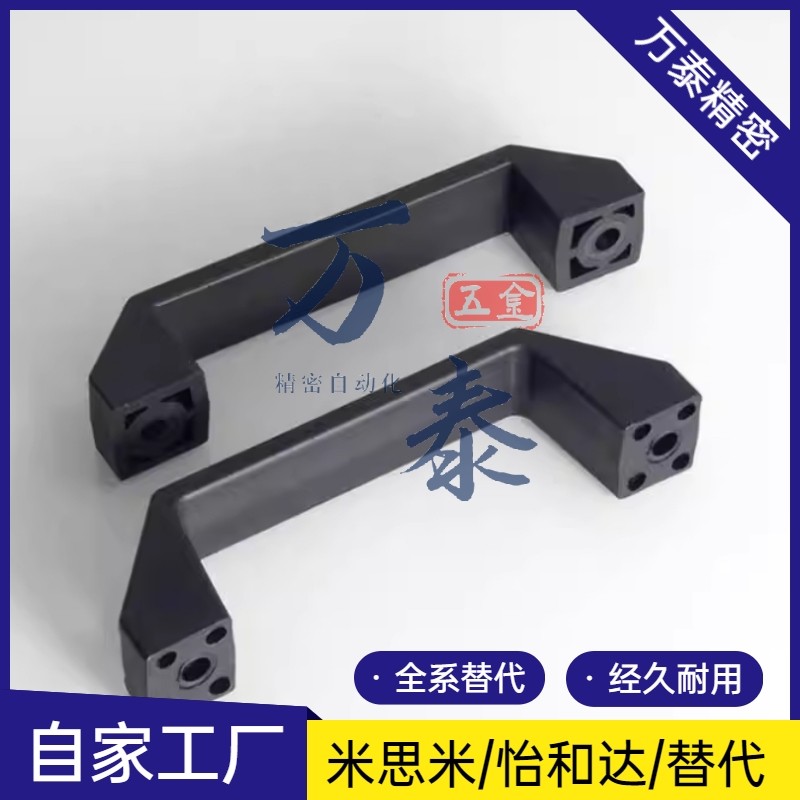 XAP80-L90/XAP80-L120/XAP80-L180 尼龙拉手 防静电型拉手 外装型