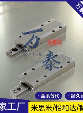 BSGM10-55 BSG/BSGP-6/8/10/13-25-40-35-45-55-70 滚珠直线导轨
