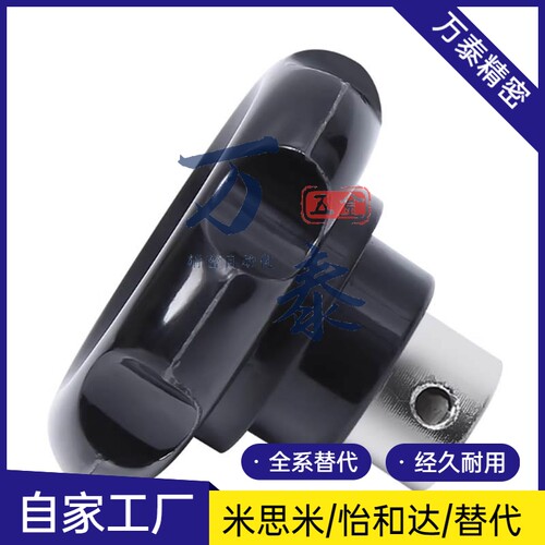 波纹手轮 无手柄型HAK11/13/16-D50/D63/D80/D100-d8/d10/d12/d16