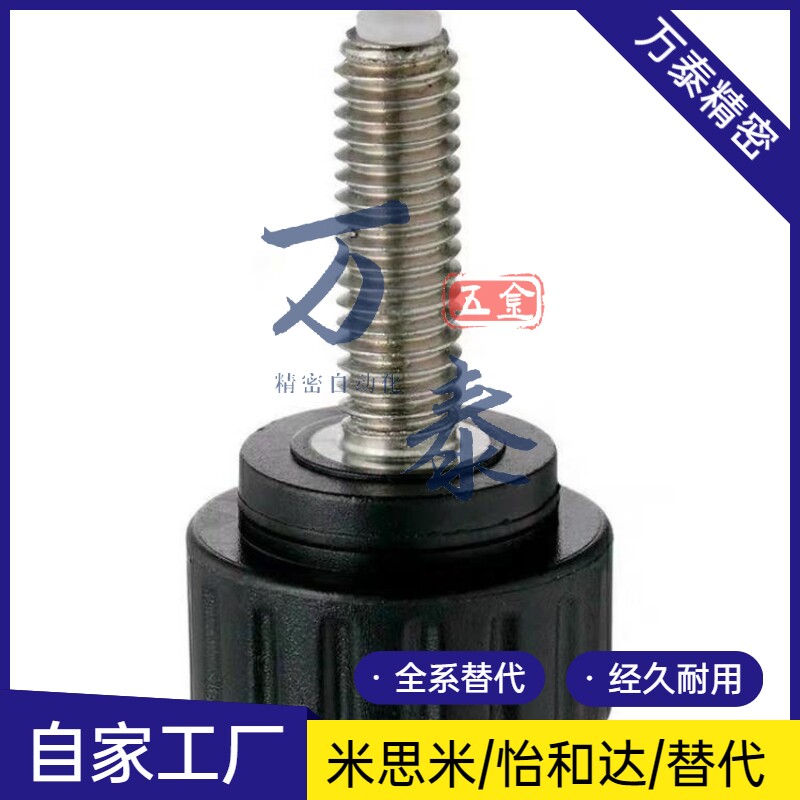 0带垫块旋钮胶头止动把手螺丝c-NBMP/4/65/6/8-20/0/25/330/54oth