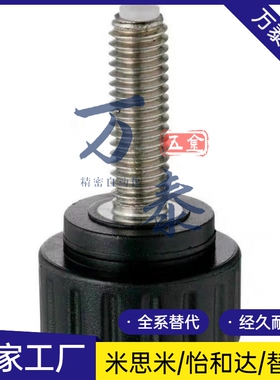 0带垫块旋钮胶头止动把手螺丝c-NBMP/4/65/6/8-20/0/25/330/54oth