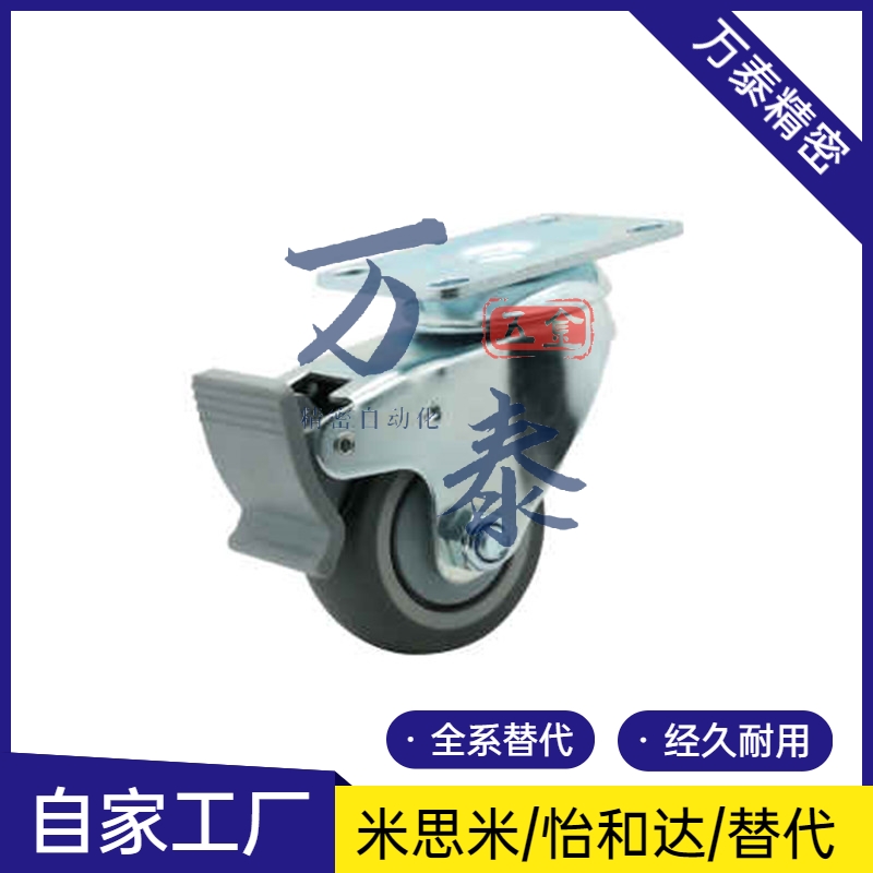 304支架脚轮CKQ31/CKR31/CKR32/CKR33-D75/90/D100/D125-UB/NH/SB
