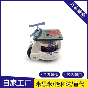 重载型福马轮CGR51 N平底活动万向轮 怡合达CGR51