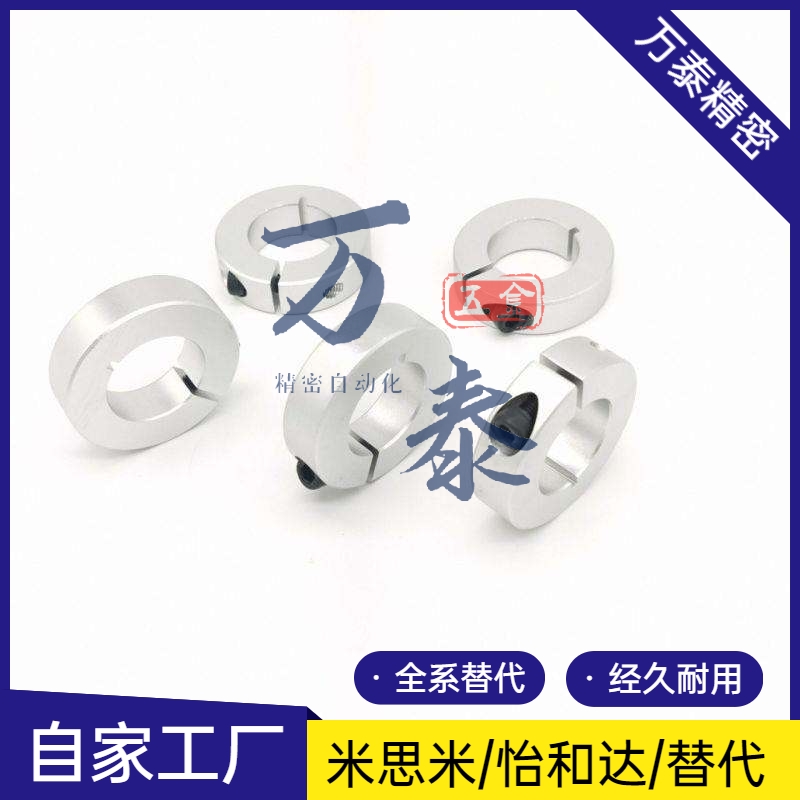 光轴固定环轴承固定环FAE01/02 SCS8/10/12/14/15/16/20/25/3