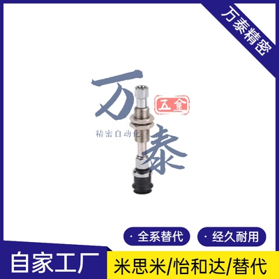 怡合达真空吸盘 WEJ31-d40-d50-WEM31/WEM32-K-10-20-30-B5/B01